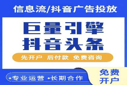 实战技巧：信息流优化师如何实现跨平台广告投放