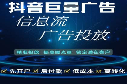 360信息流广告投放的优化与调整案例