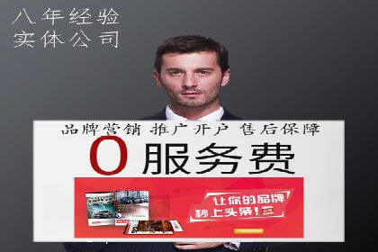 Sem优化公司实例：电商流量提升策略